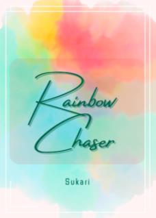 [综漫主妖尾]Rainbow Chaser